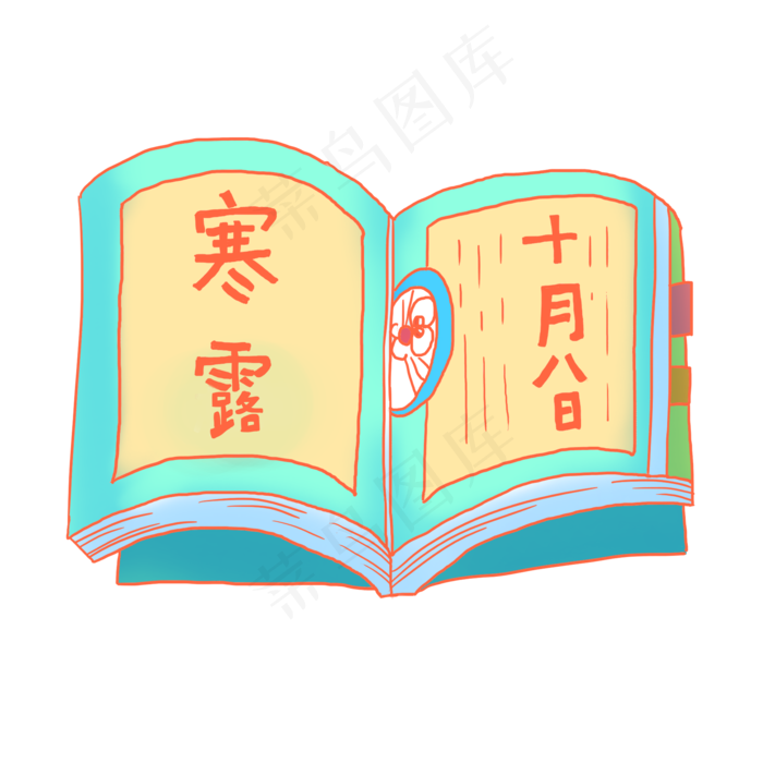 寒霜绿色日历牌(2000X2000(DPI:300))psd模版下载