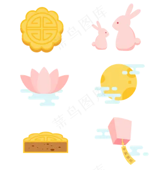 中秋节集合图标