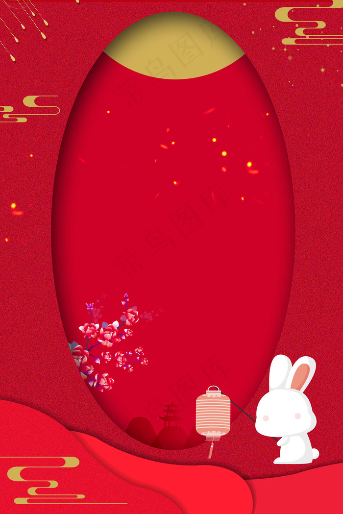 中秋节贺卡背景海报