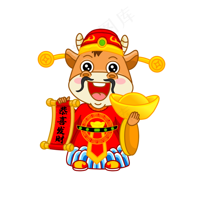 卡通财神牛给你拜年啦