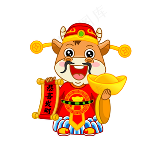 卡通财神牛给你拜年啦