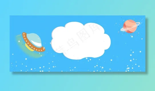 蓝色手绘卡通母婴促销banner