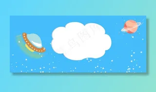 蓝色手绘卡通母婴促销banner