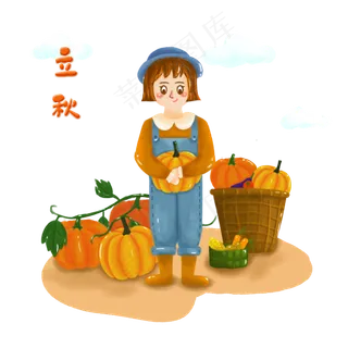 立秋节气喜悦的丰收