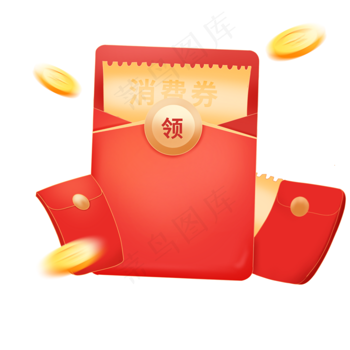 立体领券红包