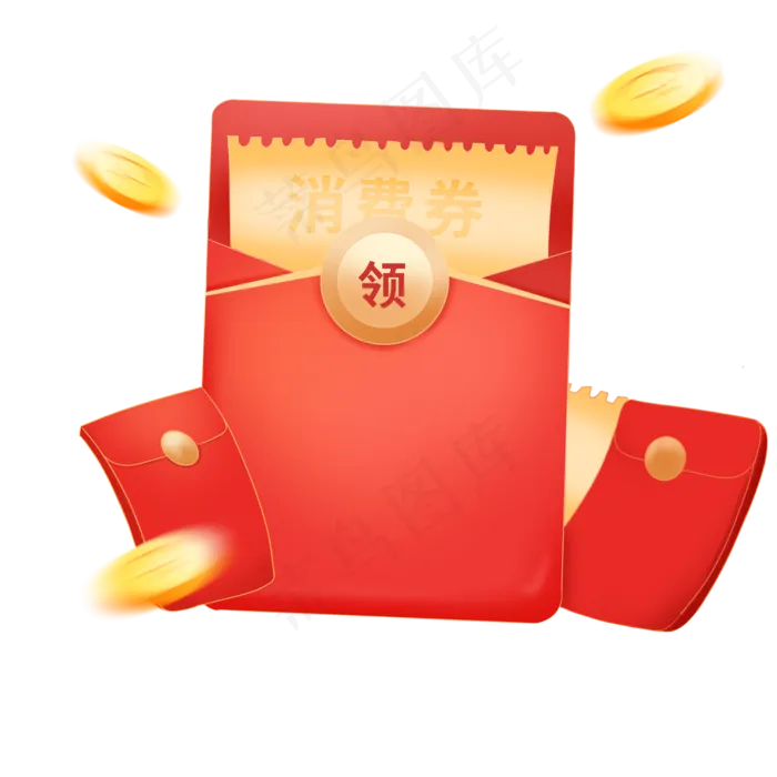 立体领券红包(2000X2000(DPI:300))psd模版下载