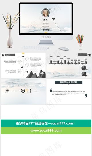 灰色简洁实景风素雅PPT模板
