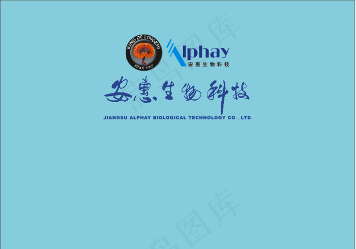 百菌健堂视觉识别标准——形象墙cdr矢量模版下载