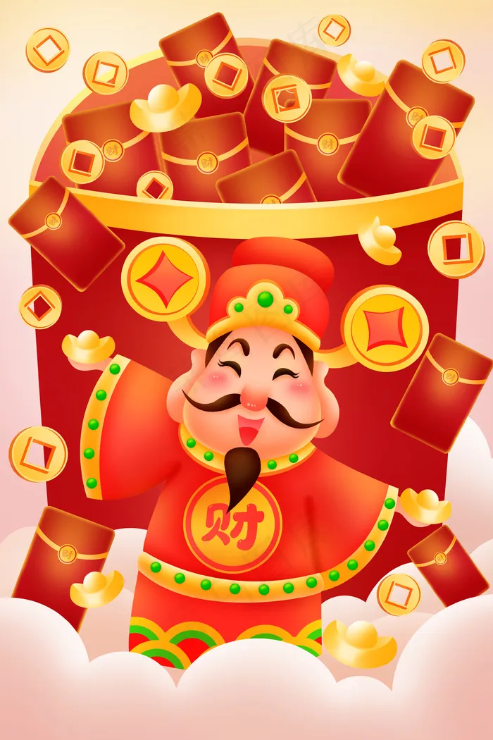 新年财神到迎财神红包元宝金币(3545*5315px 300 dpi )psd模版下载