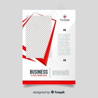 商业宣传单,DM传单摘要模板