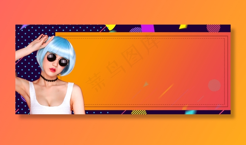 创意双十一双十二电商服装背景合成