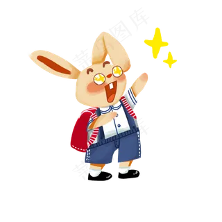 开学季兔子欣喜表情形象设计商用