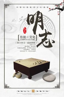 企业文化挂画  励志海报 诚信文明海报