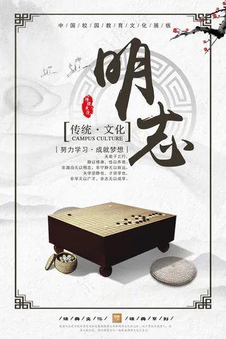 企业文化挂画  励志海报 诚信文明海报