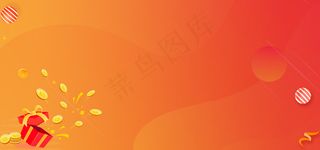 简约橙色双十二渐变礼盒banner