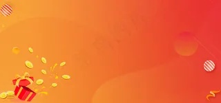 简约橙色双十二渐变礼盒banner