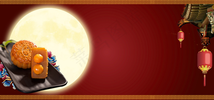 中秋佳节文艺中国风简约banner(1920*900px 	       )psd模版下载
