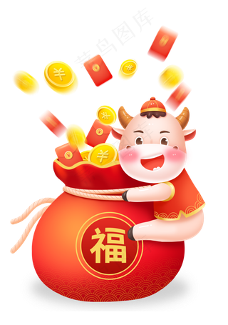 春节抱着福袋的牛