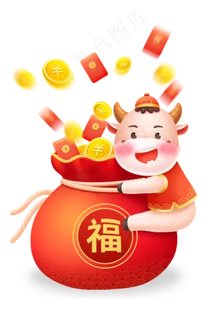 春节抱着福袋的牛