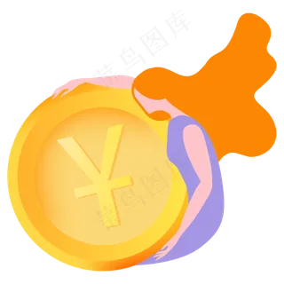 双十一扁平女性报金币