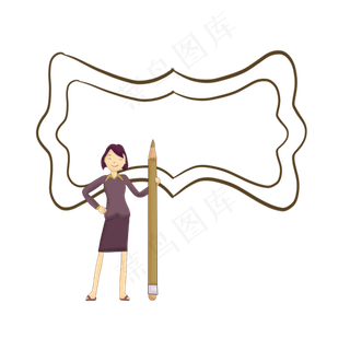 拿笔老师边框