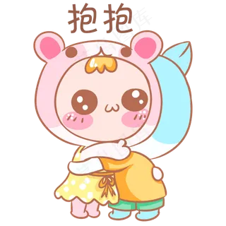 情侣卡通主题表情包