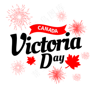维多利亚日字体设计烟花元素