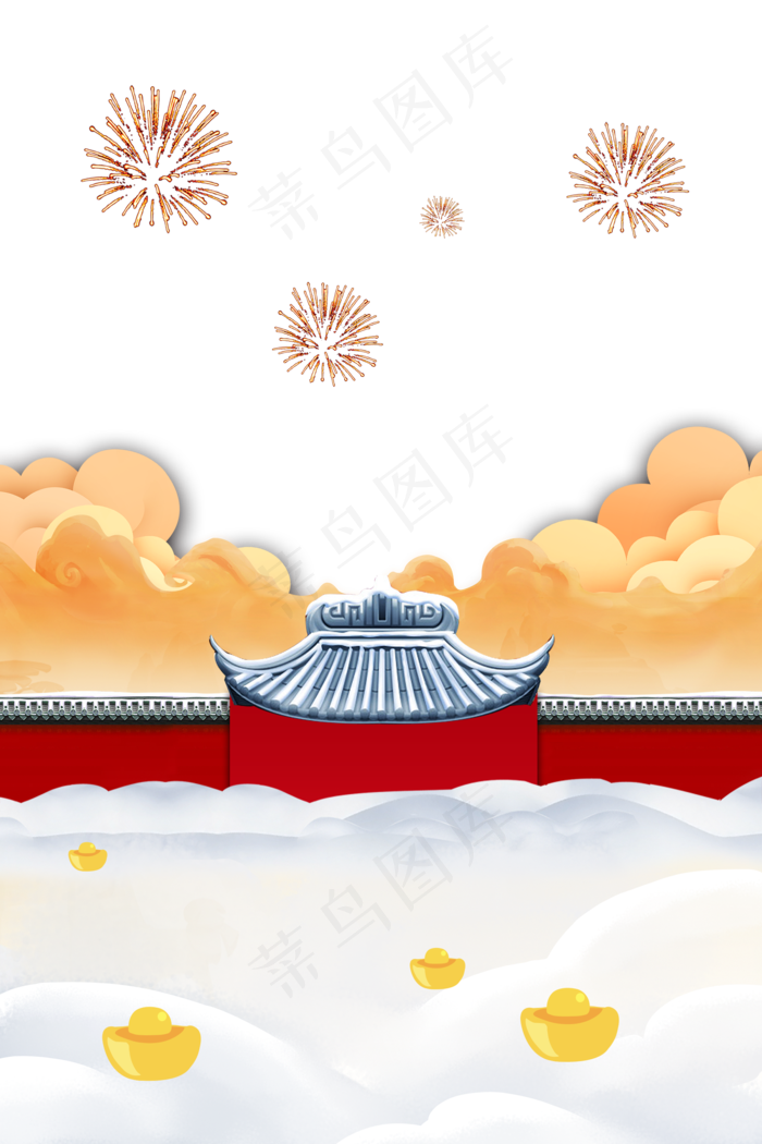 中秋国庆紫色系中国风古风祥云烟