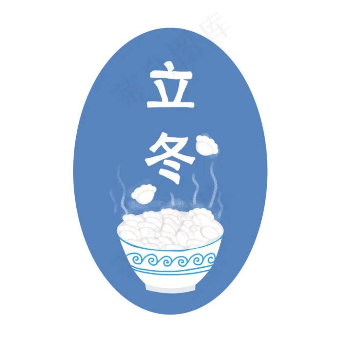 卡通手绘立冬饺子(2000X2000(DPI:300))psd模版下载
