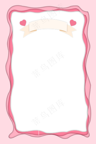 七夕情人节粉红色剪纸边框