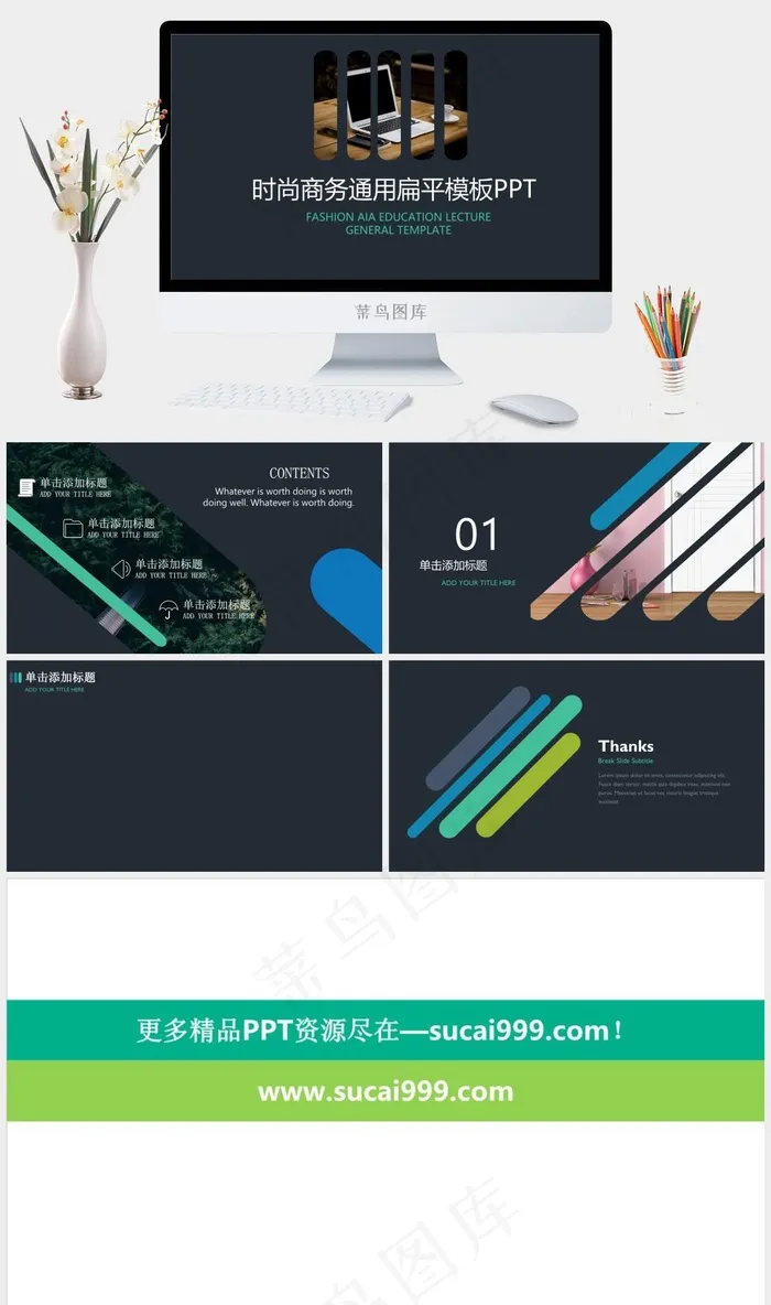 灰色营销简洁硬朗PPT模板
