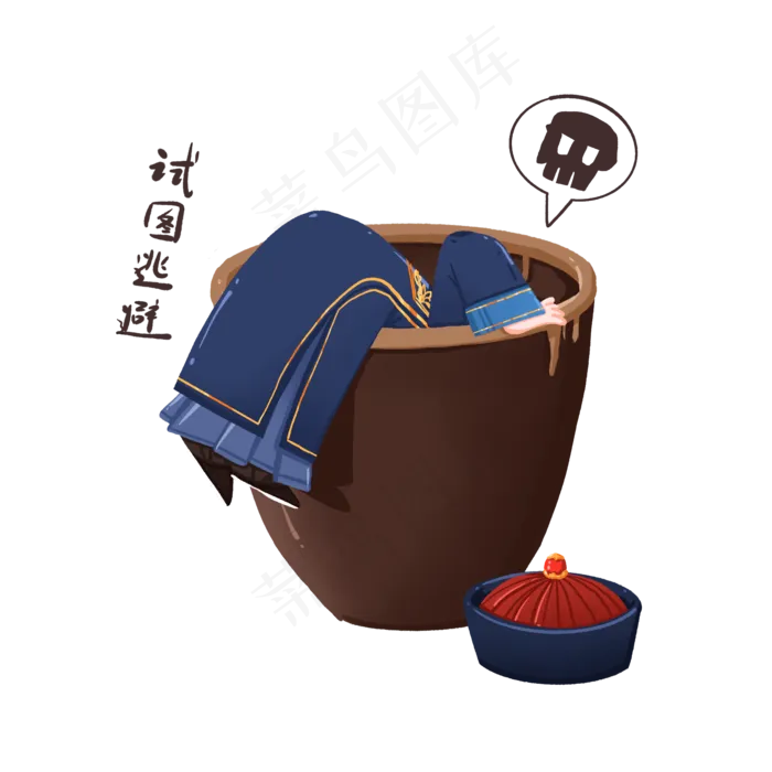 中元节表情包之钻到水缸的小僵尸(2000X2000(DPI:300))psd模版下载