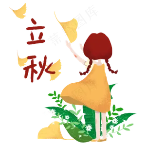 接银杏叶的女孩