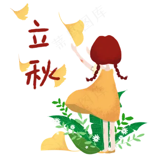 接银杏叶的女孩