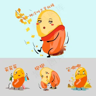 秋天手绘蚕豆表情包封面