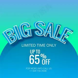 大甩卖蓝色模板横幅banner矢量背景插图