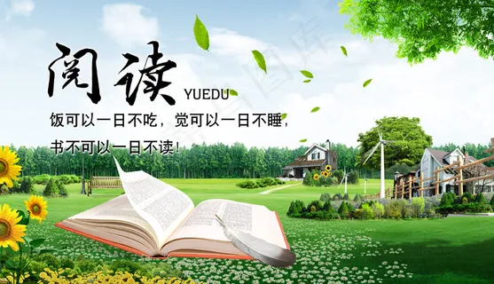 绿色环保 低碳节能减排 阅读 绿色环保 低碳节能减排 阅读