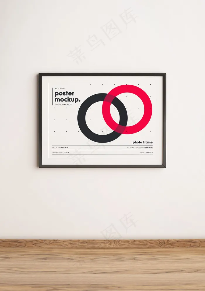 挂在墙上的水平框架海报模板模型样机psd模版下载