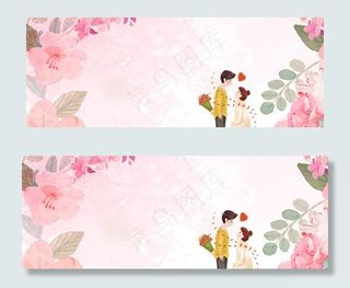 粉色情侣banner
