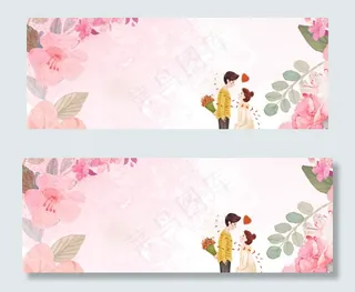 粉色情侣banner