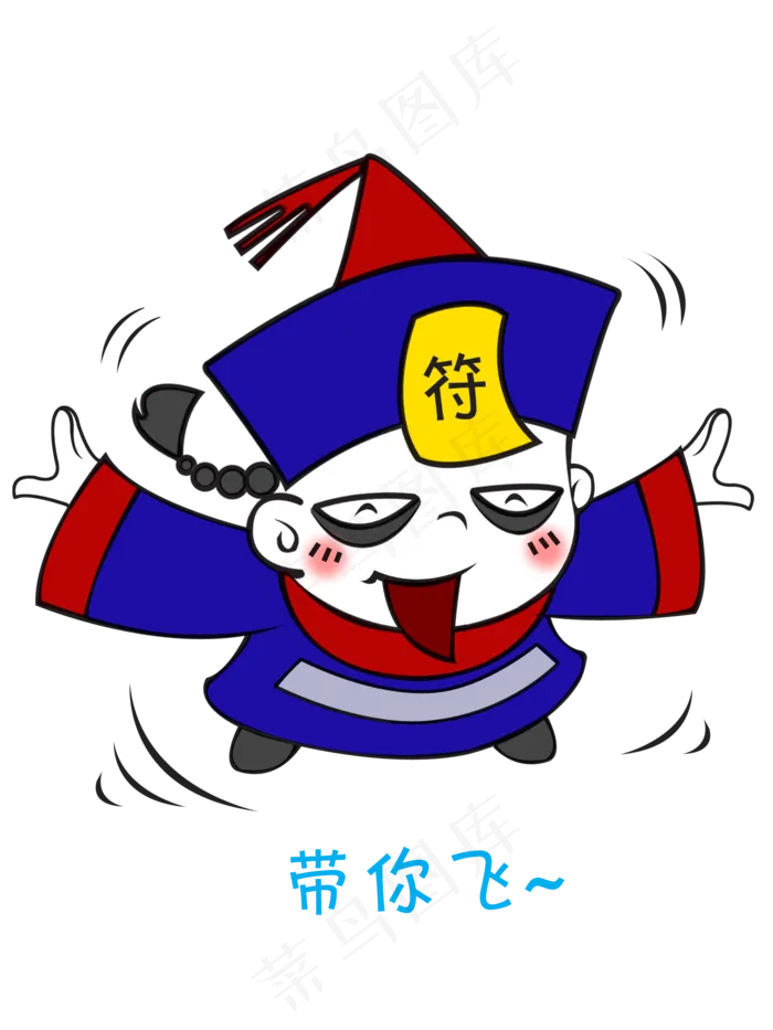 中元节僵尸带你飞表情包(1500X2000(DPI:300))psd模版下载