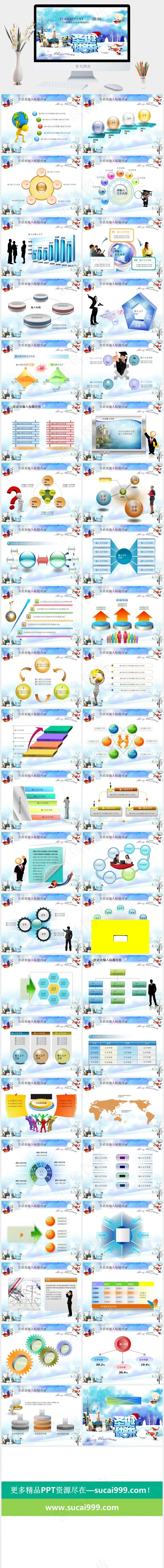 灰色蓝色卡通风活泼营销PPT模板 灰色蓝色卡通风活泼营销PPT模板
