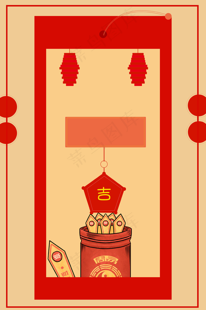 2020年鼠年新年签复古海报背景