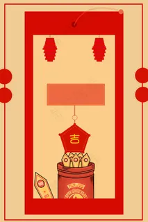 2020年鼠年新年签复古海报背景