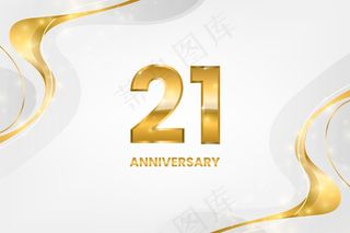 黄金21周年背景