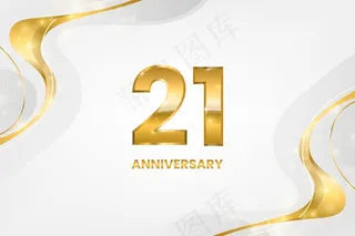 黄金21周年背景