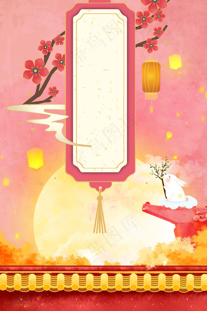 简约中秋国庆大气背景海报