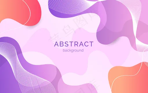 抽象背景与有机形状