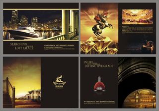 高档房地产楼书画册设计