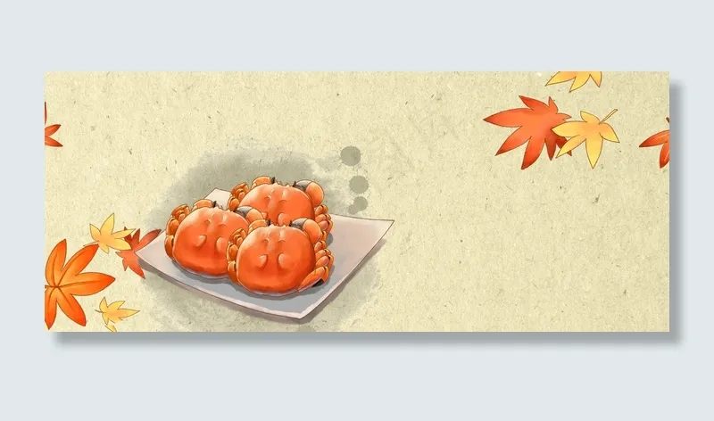 秋高气爽美味大闸蟹简约banner(1920*800px 	       )psd模版下载